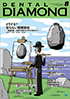 Dental Diamond 2022年8月号