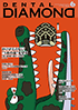 Dental Diamond 2024年6月号
