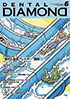 Dental Diamond 2022年6月号